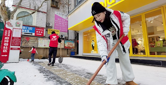 常德市商务局退管中心开展铲雪除冰志愿活动