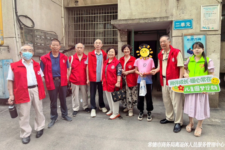 微信图片_20250526082801