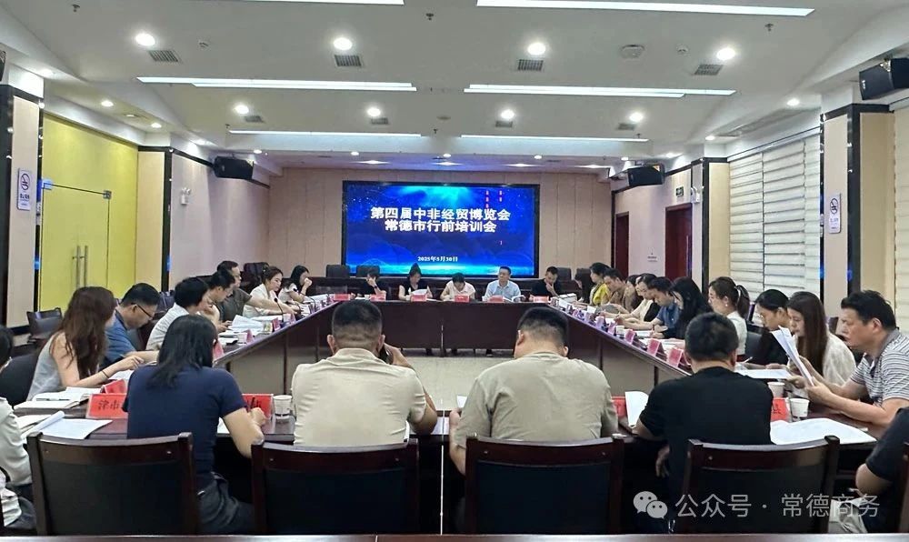 微信图片_20250603083536