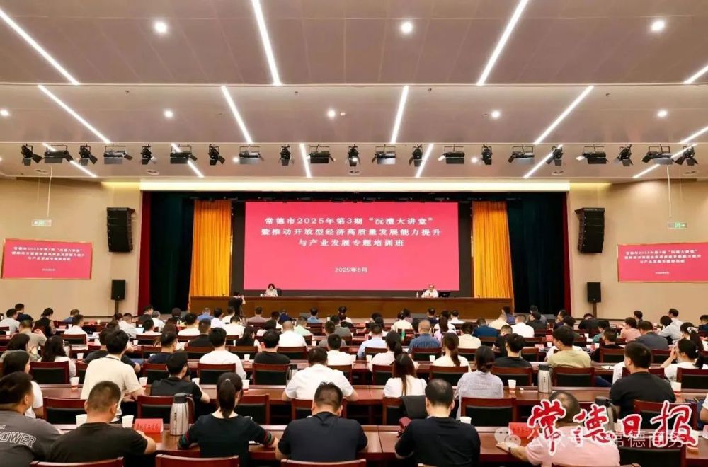 微信图片_20250623081046