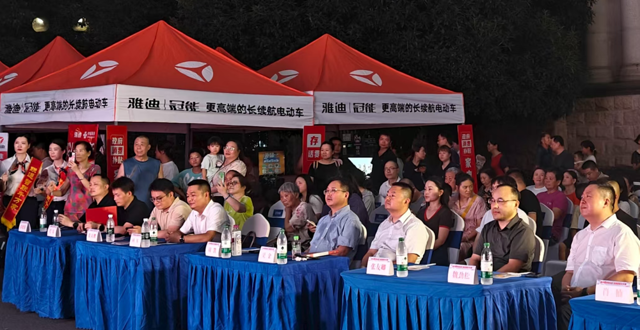常德市消费品以旧换新“进机关、进社区、进农村”系列活动启动仪式成功举办