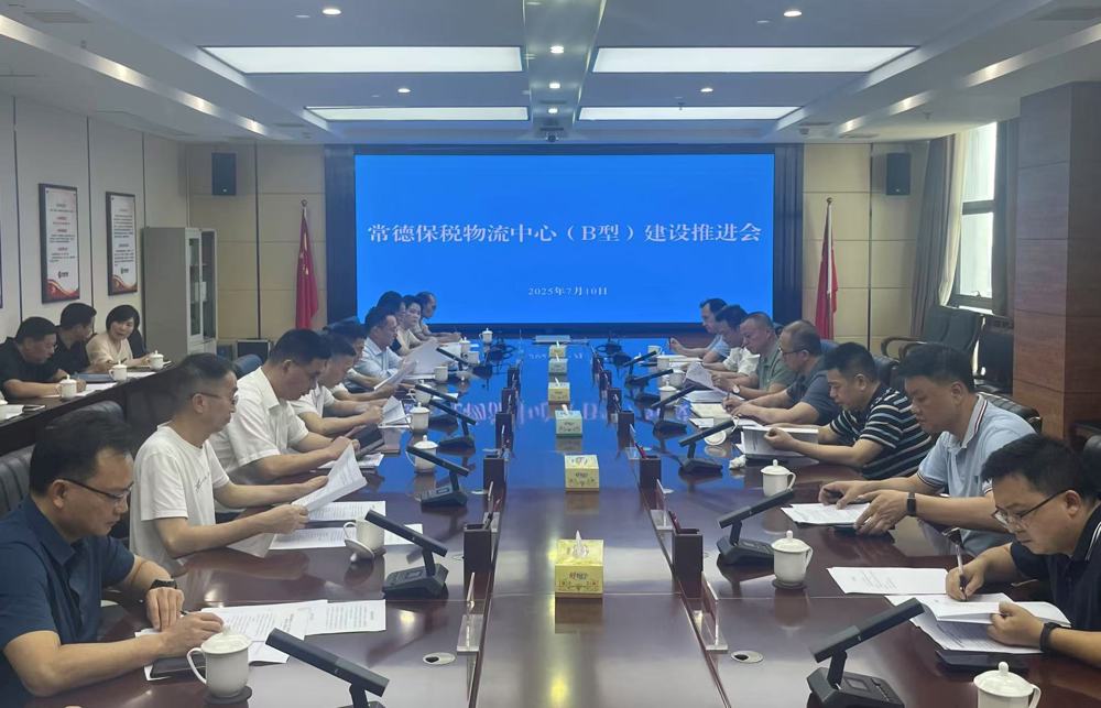 微信图片_20250711113338