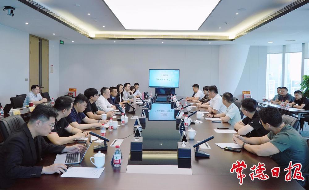 广州越秀产业投资基金管理股份有限公司座谈现场
