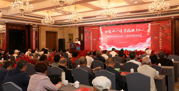 常德市商务局退管中心成立二十周年暨金婚纪念活动温情举行