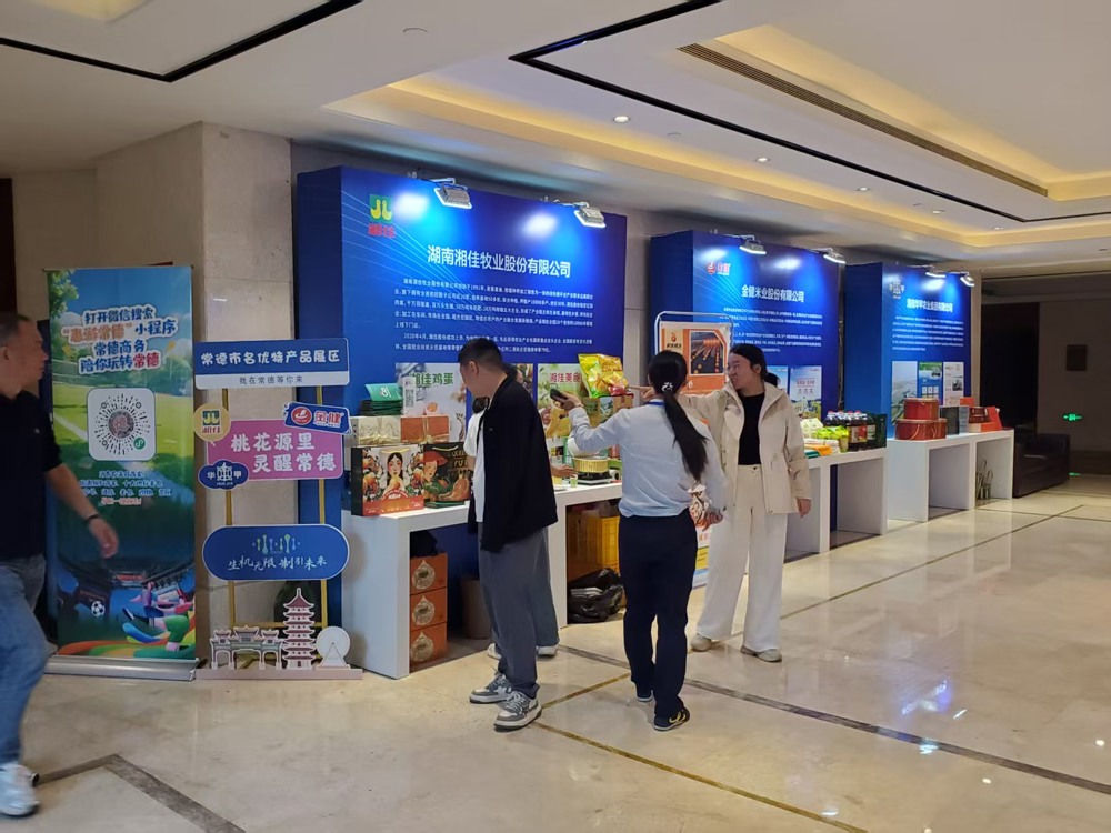 微信图片_20250928163500