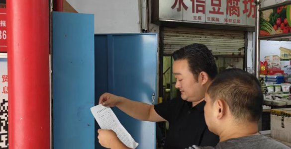 市市场服务中心开展“两节”前 安全生产督导检查