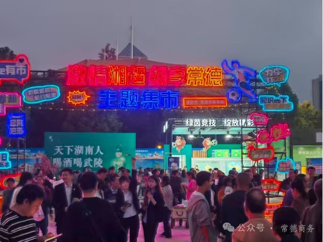 微信图片_20251010104211_4_28