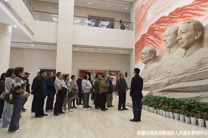 历史博物馆参观