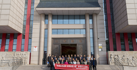 常德市商务局退管中心开展 “传承红色基因  汲取奋进力量”主题参观学习活动