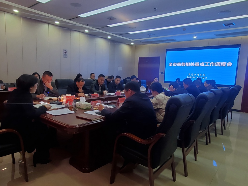 微信图片_20251120082755_17_264