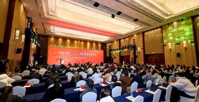 美食中国——2025美食旅游发展大会在常德举行