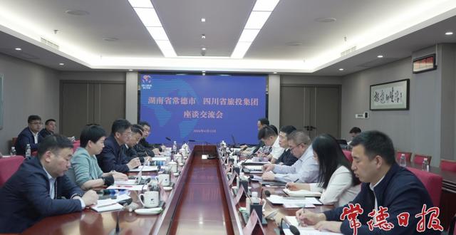 罗毅君赴成渝地区开展招商考察活动