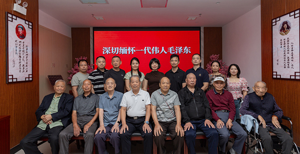 缅怀伟人赓续初心 薪火相传砥砺前行