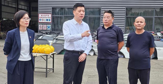 常德市召开报废机动车拆解行业突出环保问题整改工作推进会