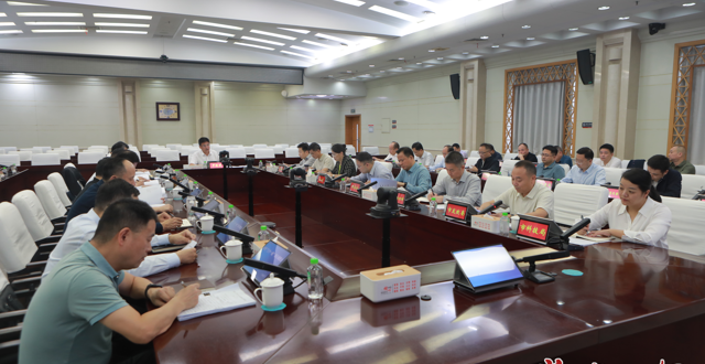 罗毅君主持召开常德市“三个一批”项目调度会议