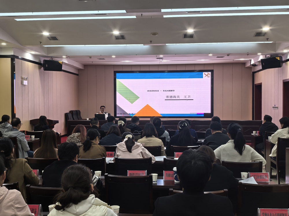 微信图片_20261030165556_11_44
